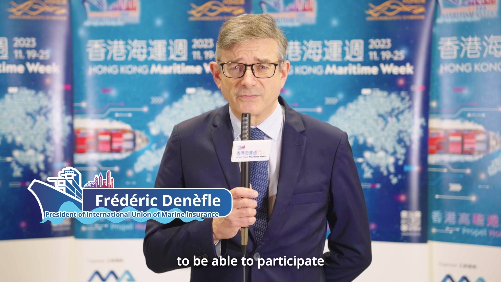 香港海運週2023 - 國際航運保險聯盟主席Frédéric Denèfle先生 (只有英文)